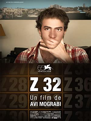 Z32 (2008) with English Subtitles on DVD on DVD